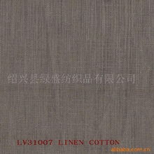 绍兴县绿盛纺织品有限公司麻类系列面料产品列表及其织造工艺概述