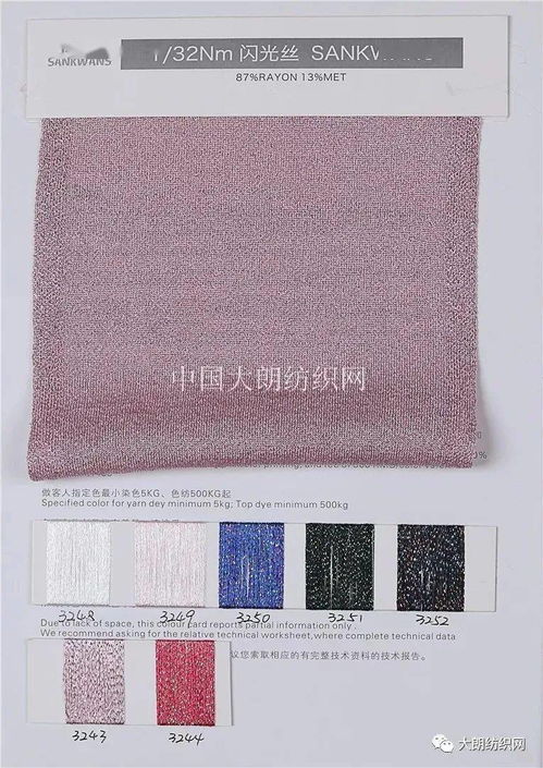 锋劲纺织春夏系列 织造工艺与时尚设计的完美融合