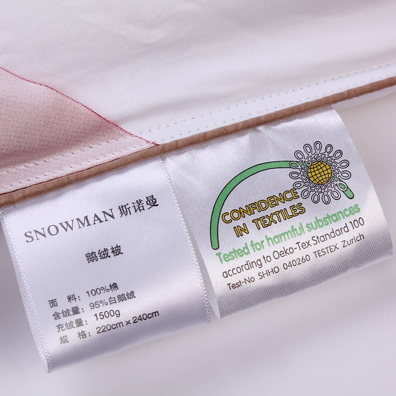 Snowman/斯诺曼羽绒被 95白鹅绒 保暖加厚纯棉贡缎被芯被子 冬被