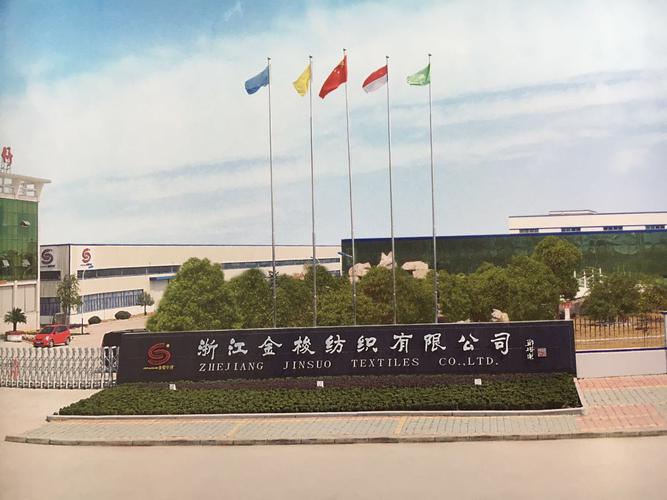 位于风景秀丽的兰花之乡,中国织造名城